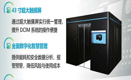 護航4.74億人次的春節文旅，數據中心做對了什么